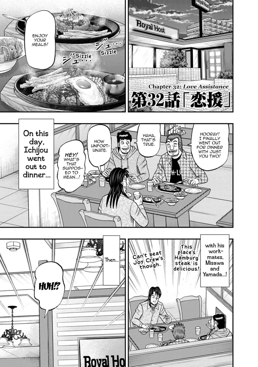 Chapter 32 - Page 4