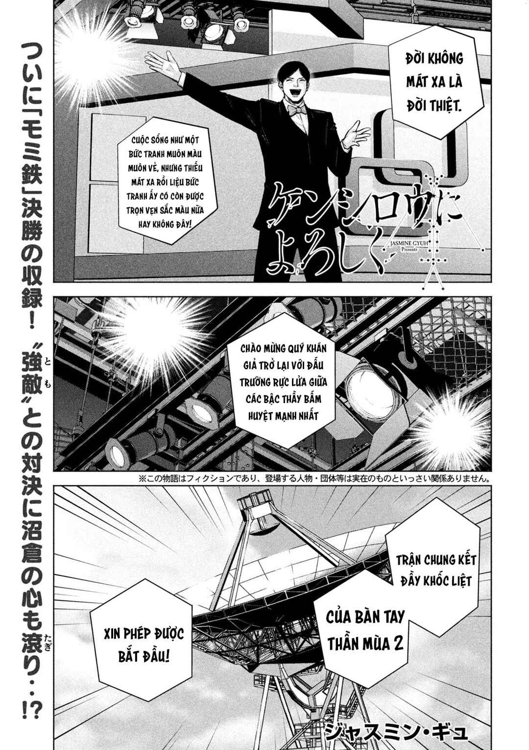 Chapter 42 - Page 2