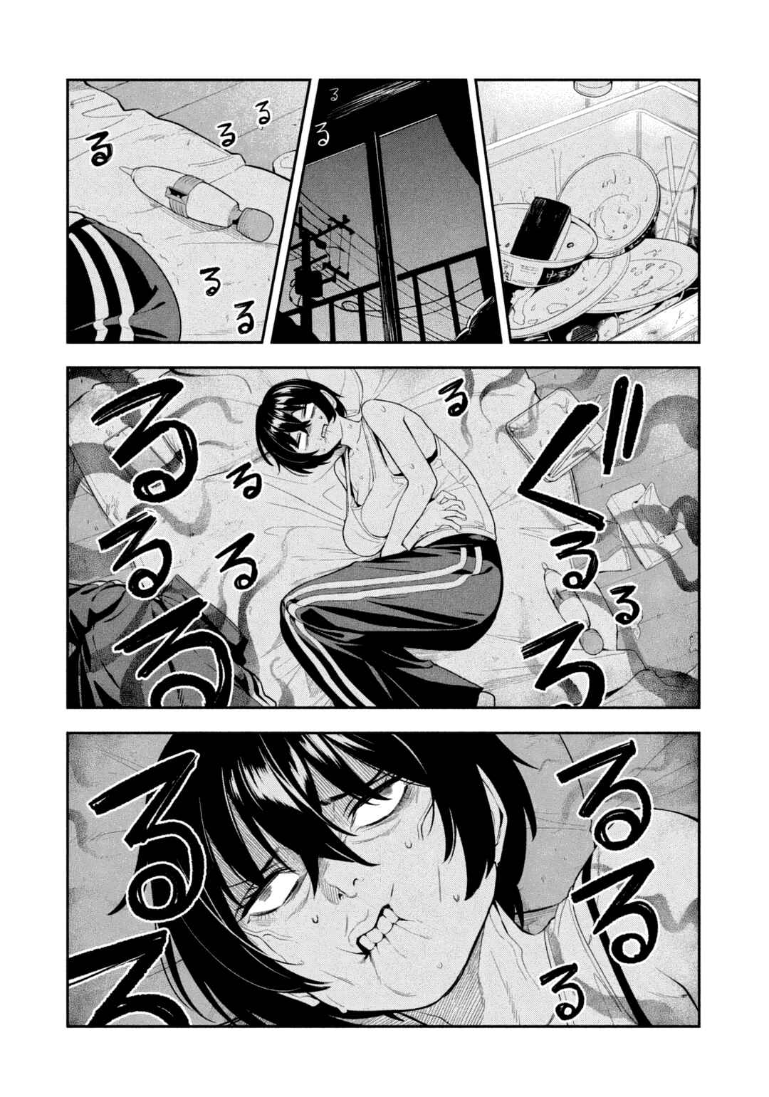 Chapter 4 - Page 14
