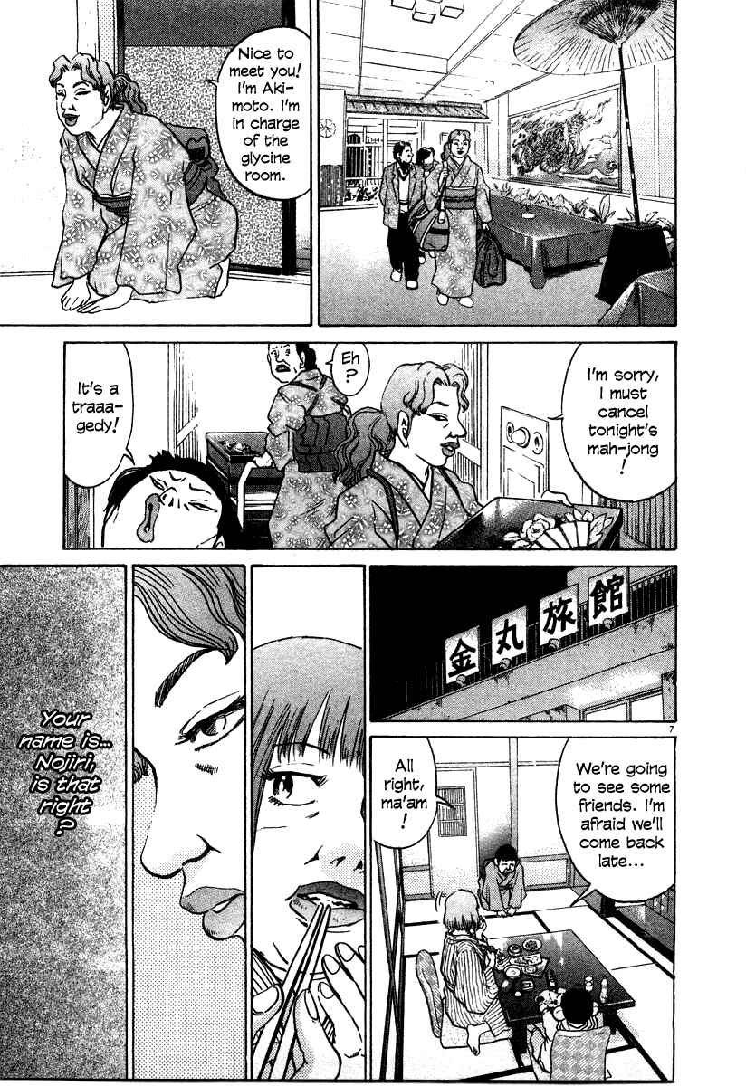 Chapter 28 - Page 7