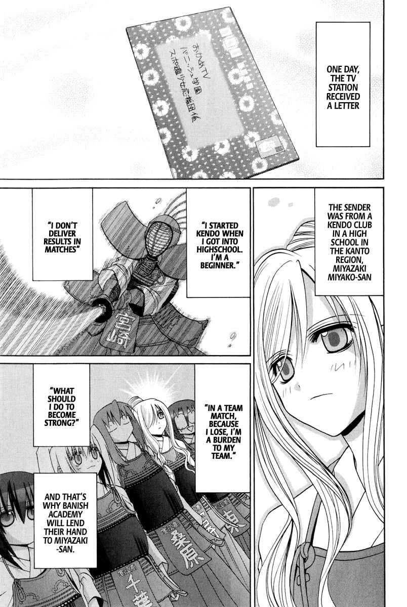 Chapter 94 - Page 1