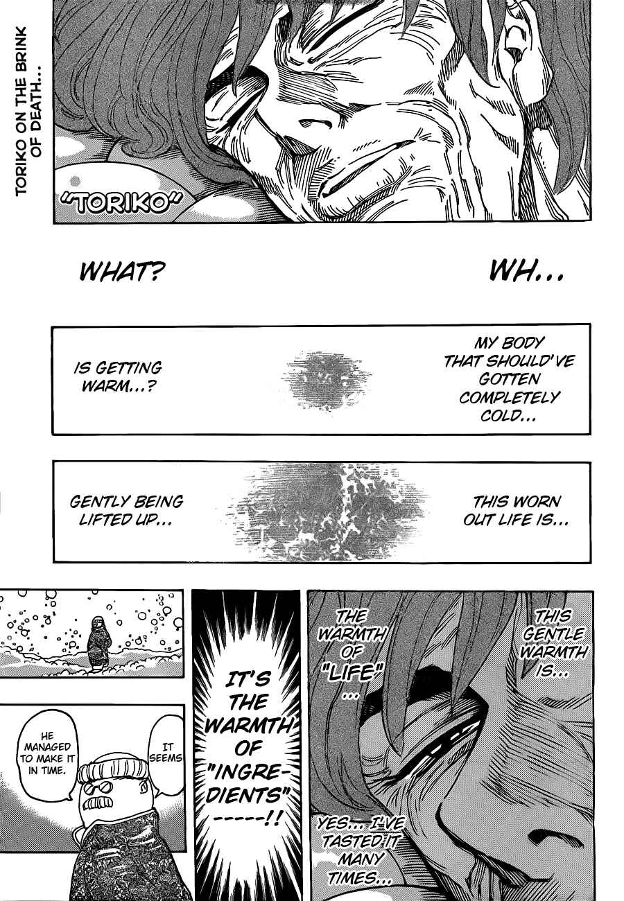 Chapter 187 - Page 1