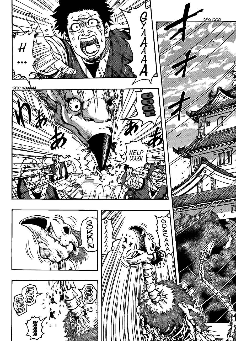Chapter 187 - Page 8