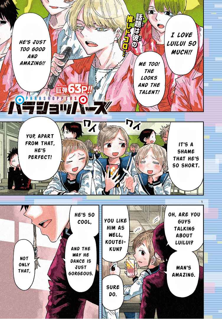 Chapter 1 - Page 1