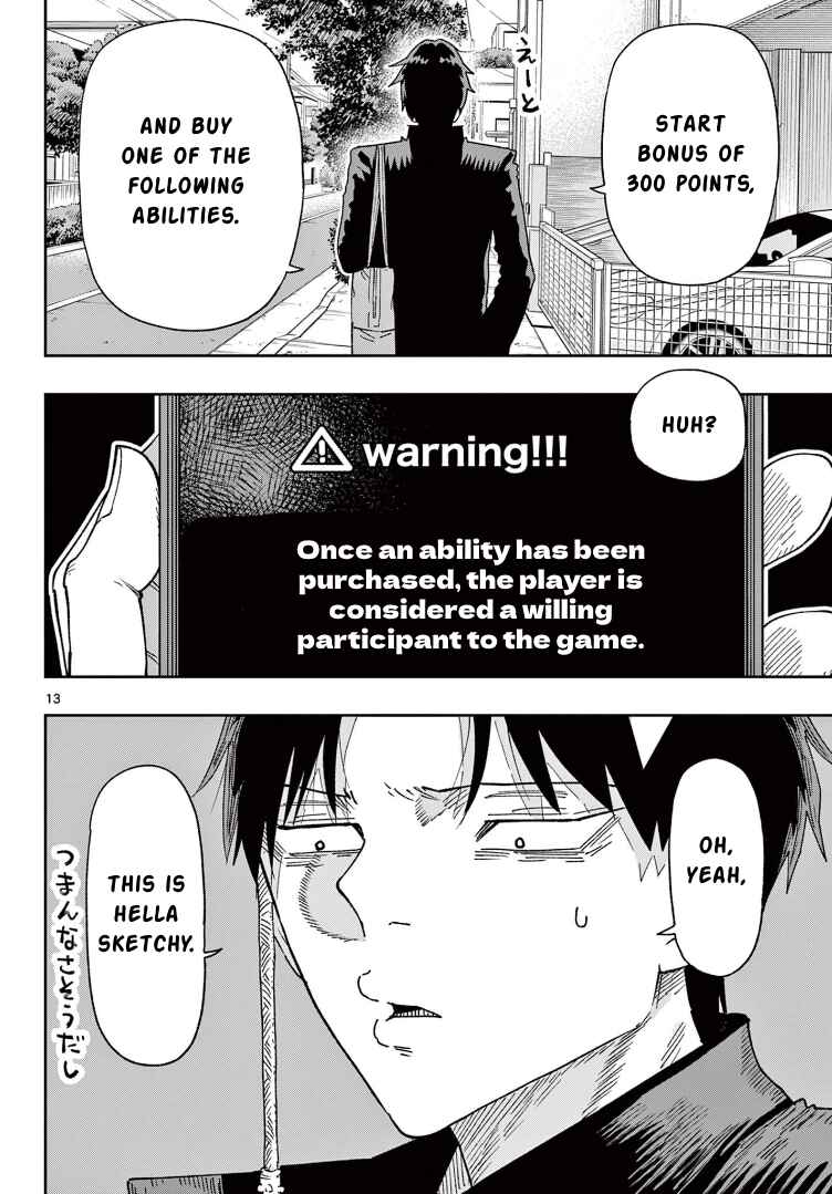 Chapter 1 - Page 12