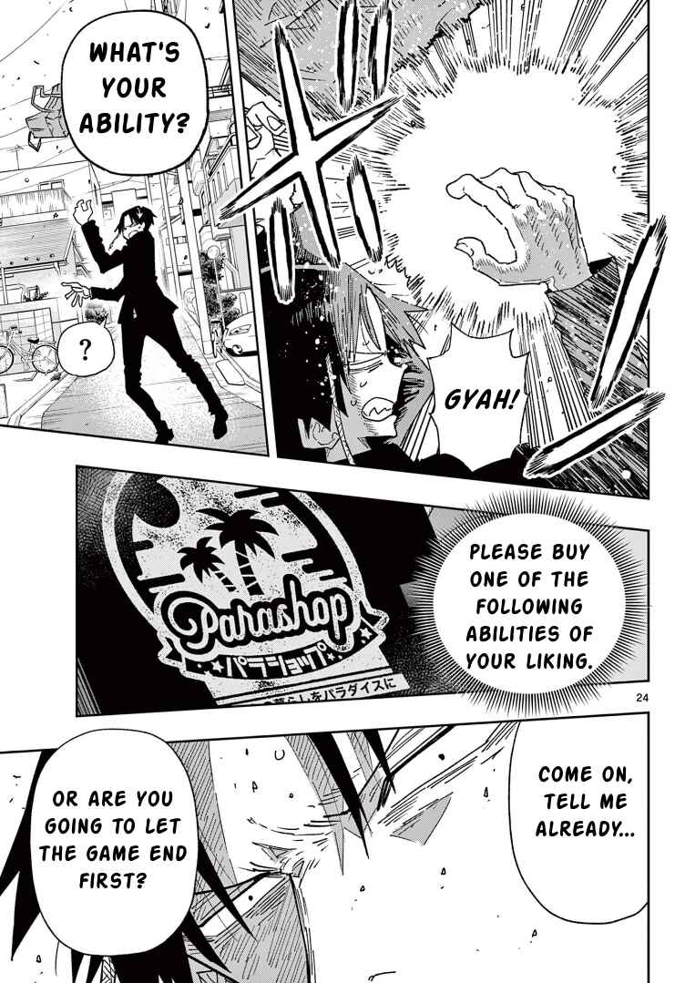 Chapter 1 - Page 23