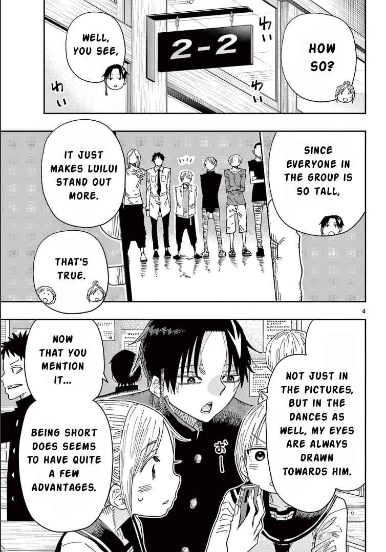 Chapter 1 - Page 3