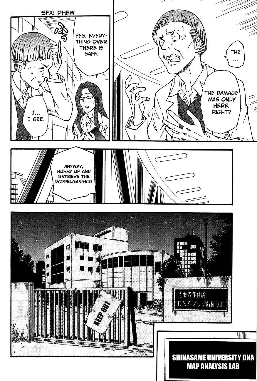 Chapter 87 - Page 2