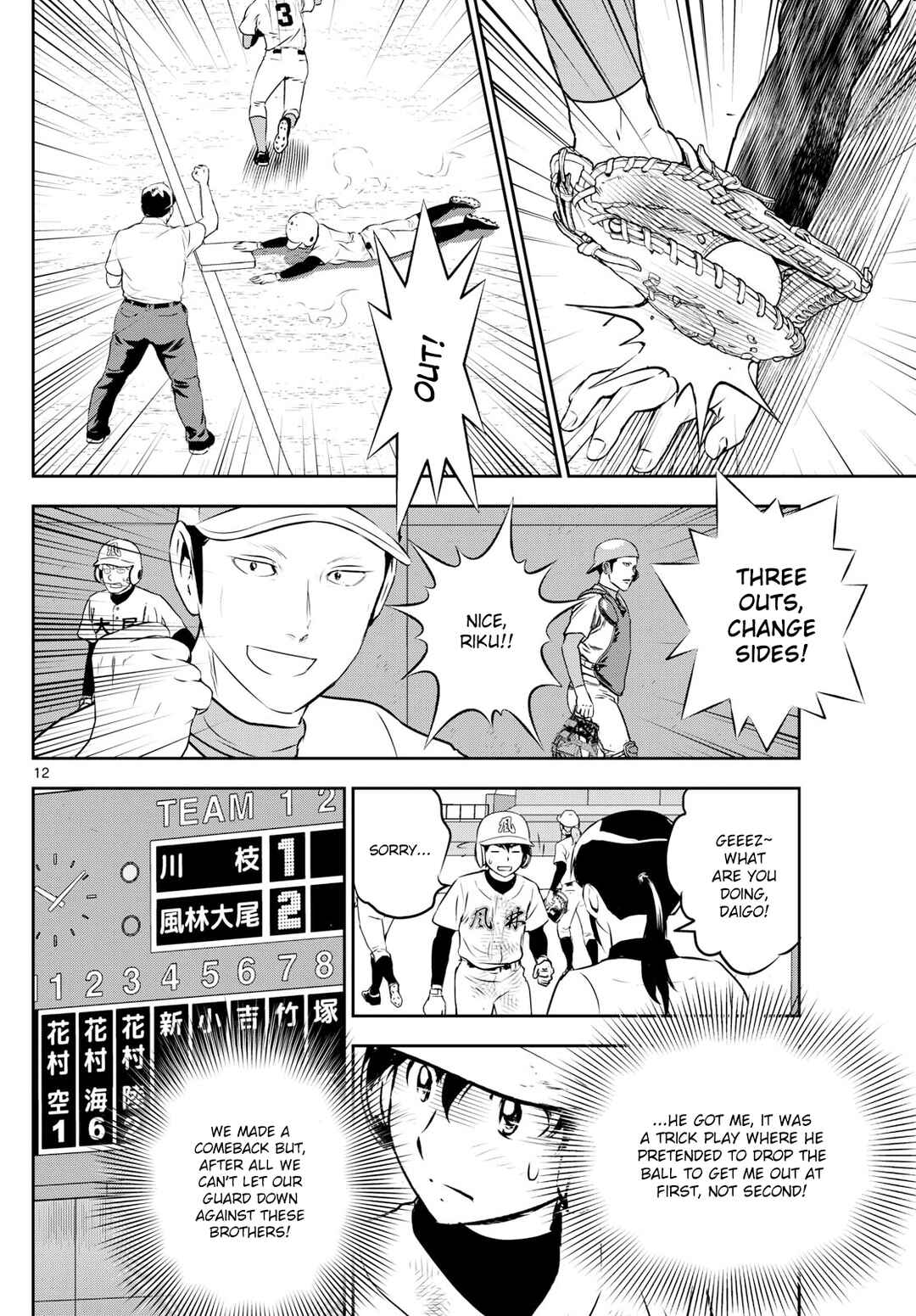 Chapter 293 - Page 12