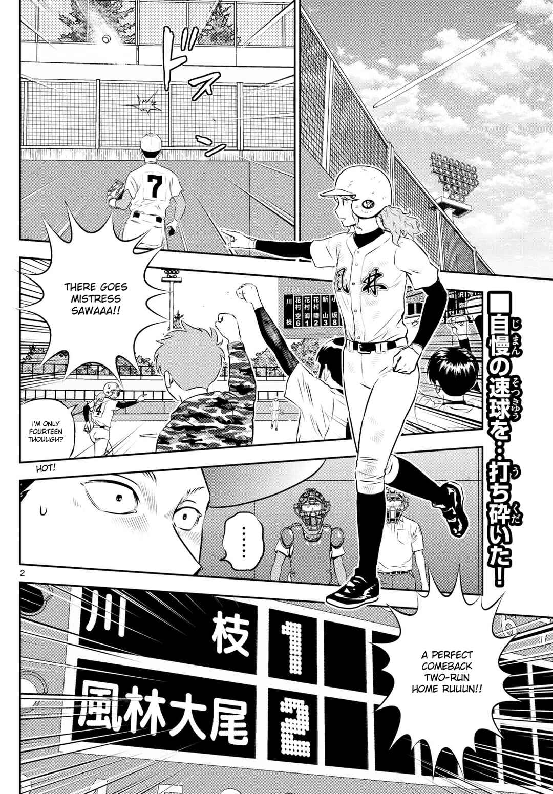 Chapter 293 - Page 2