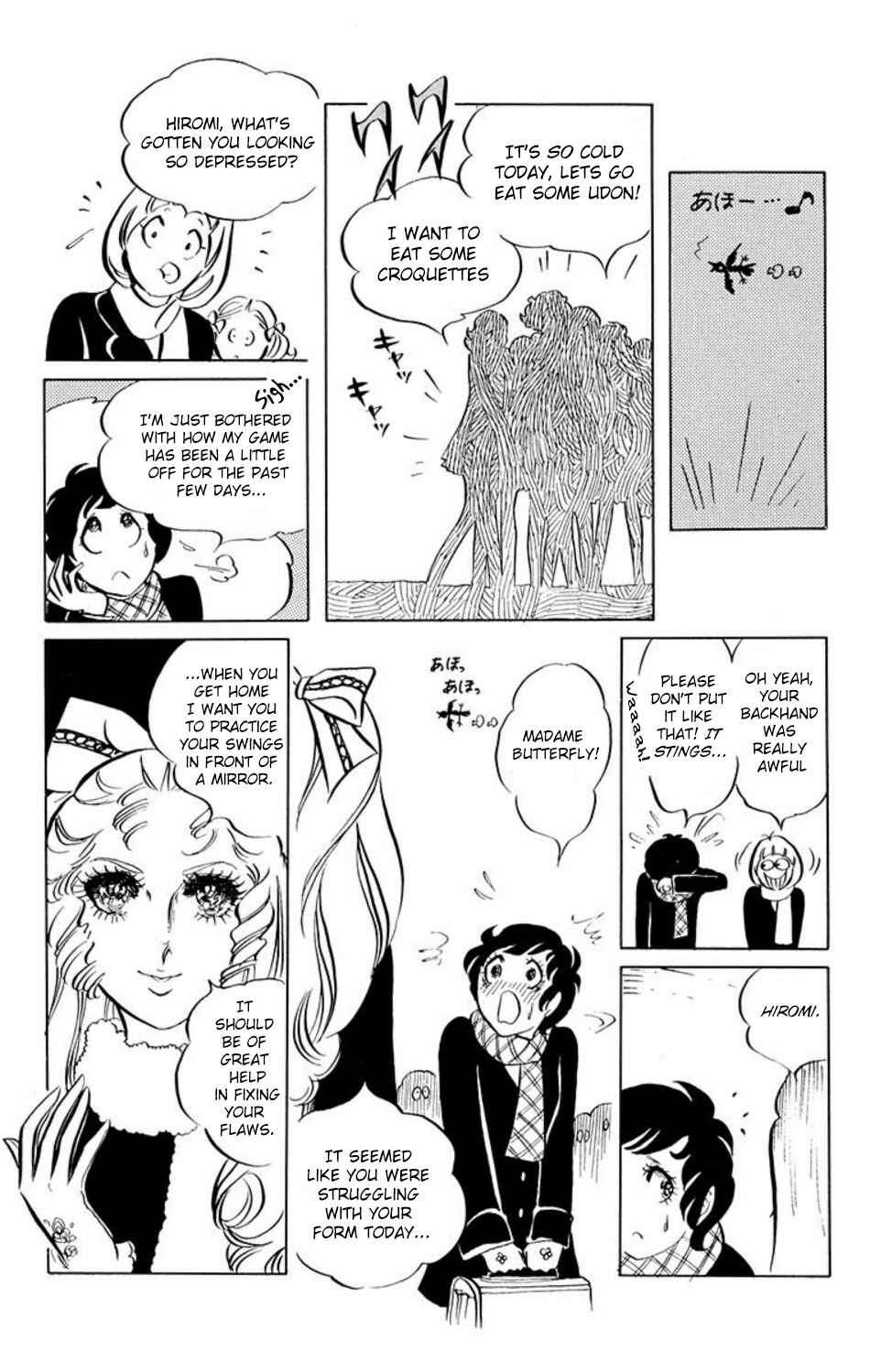 Chapter 2 - Page 3
