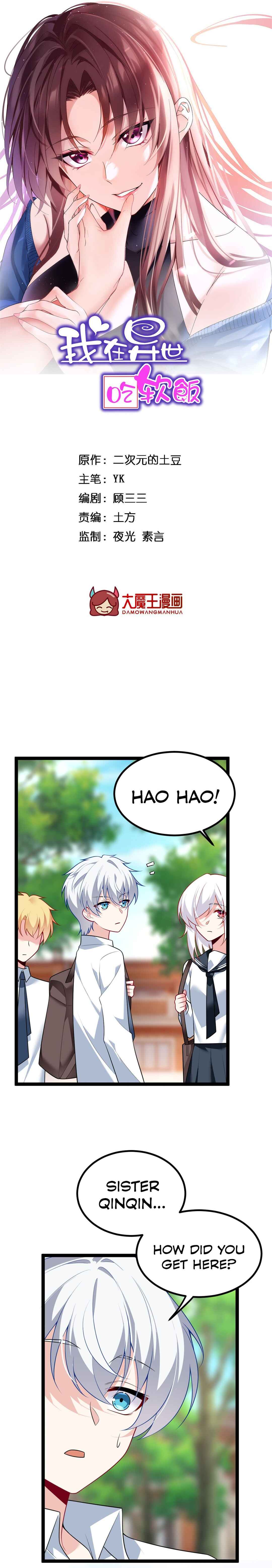 Chapter 107 - Page 2