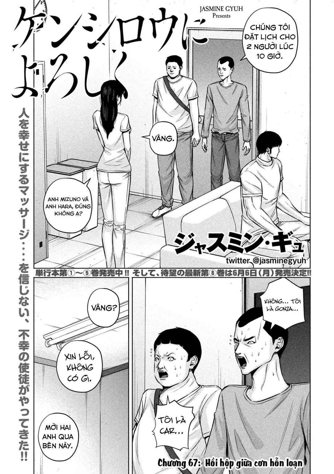 Chapter 67 - Page 2