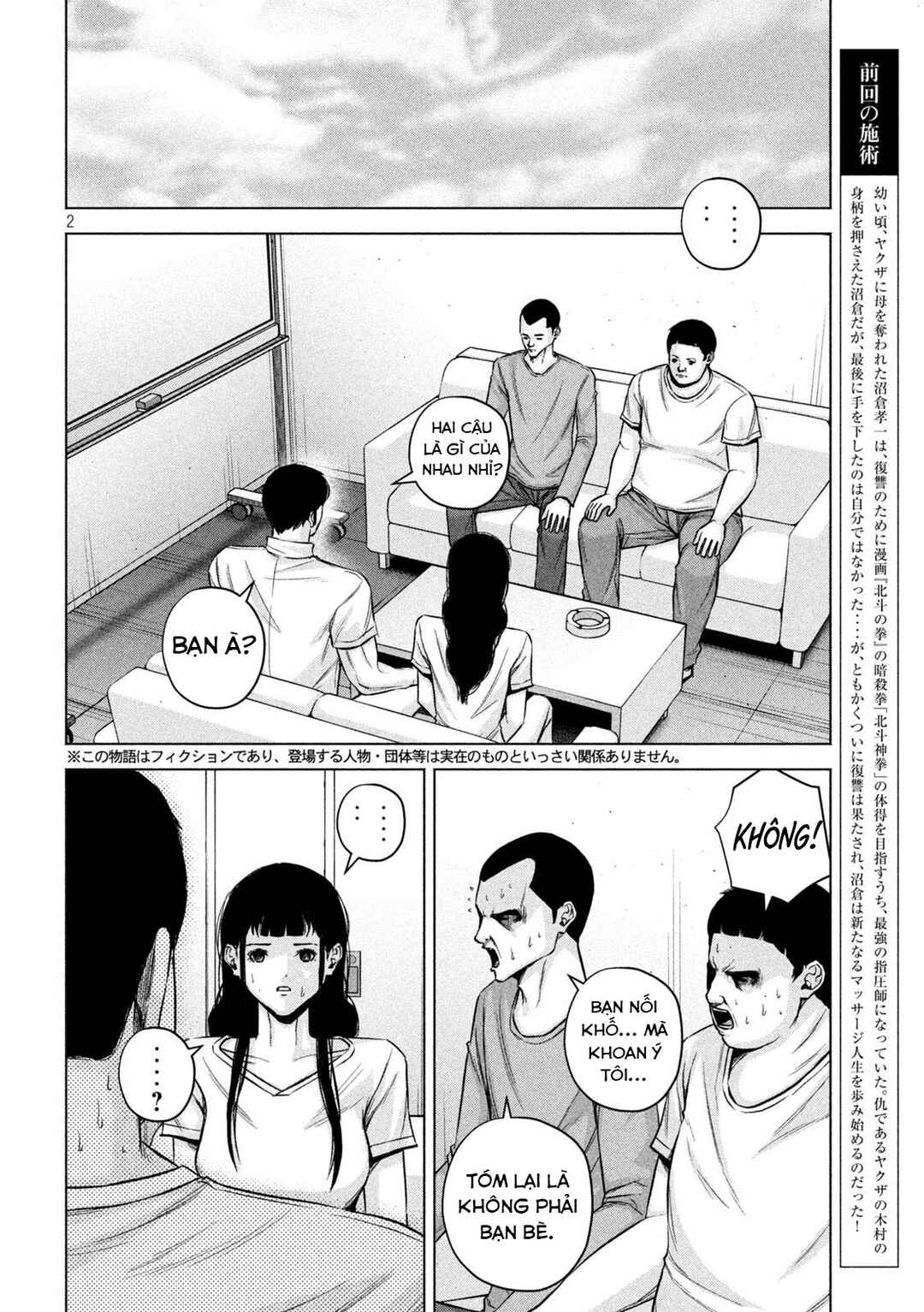 Chapter 67 - Page 3