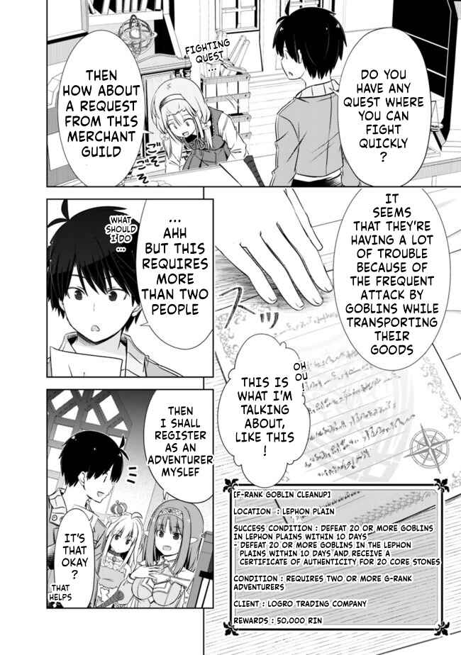 Chapter 14 - Page 2