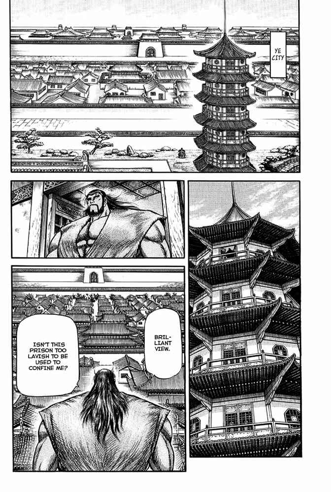Chapter 109 - Page 20