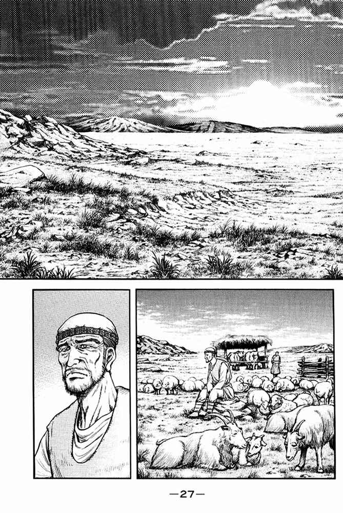 Chapter 109 - Page 29
