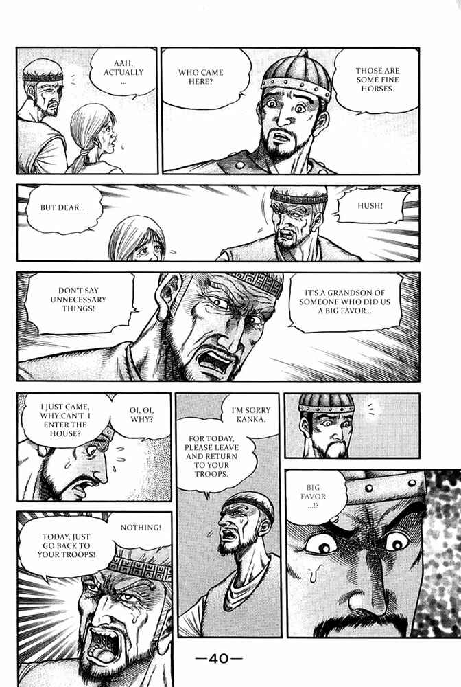 Chapter 109 - Page 42