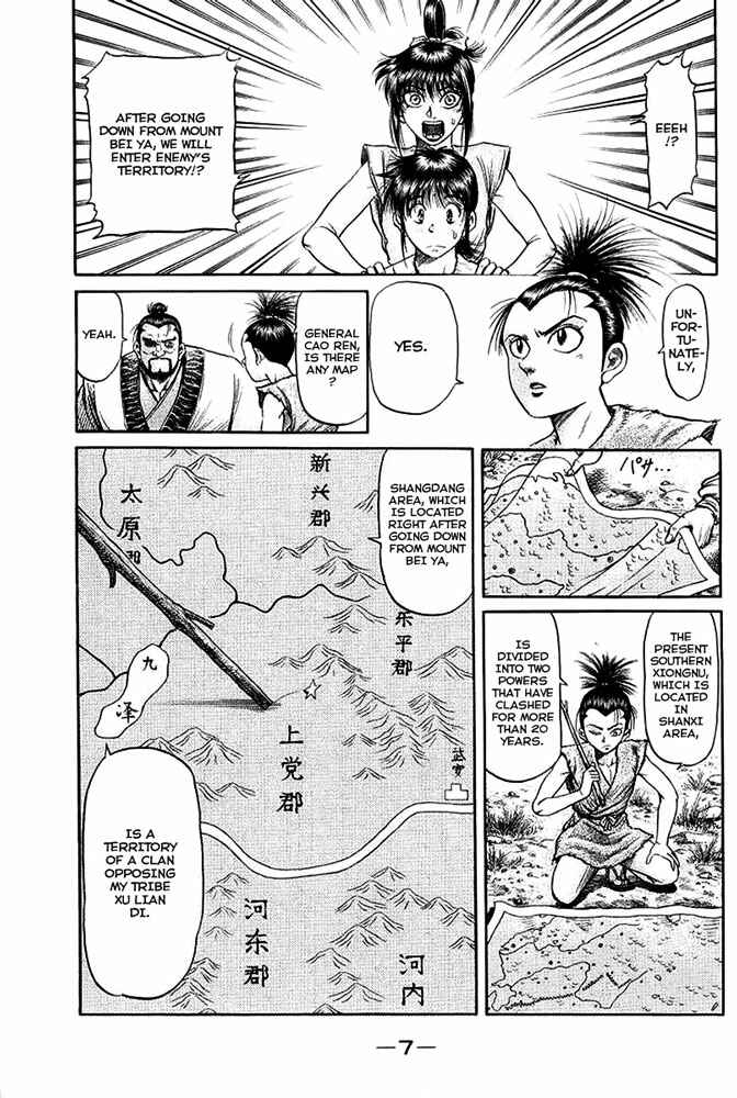 Chapter 109 - Page 9