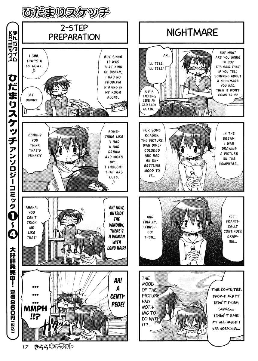 Chapter 84 - Page 3