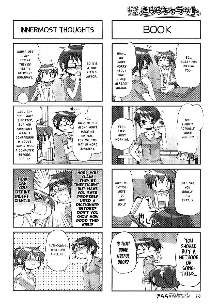 Chapter 84 - Page 4
