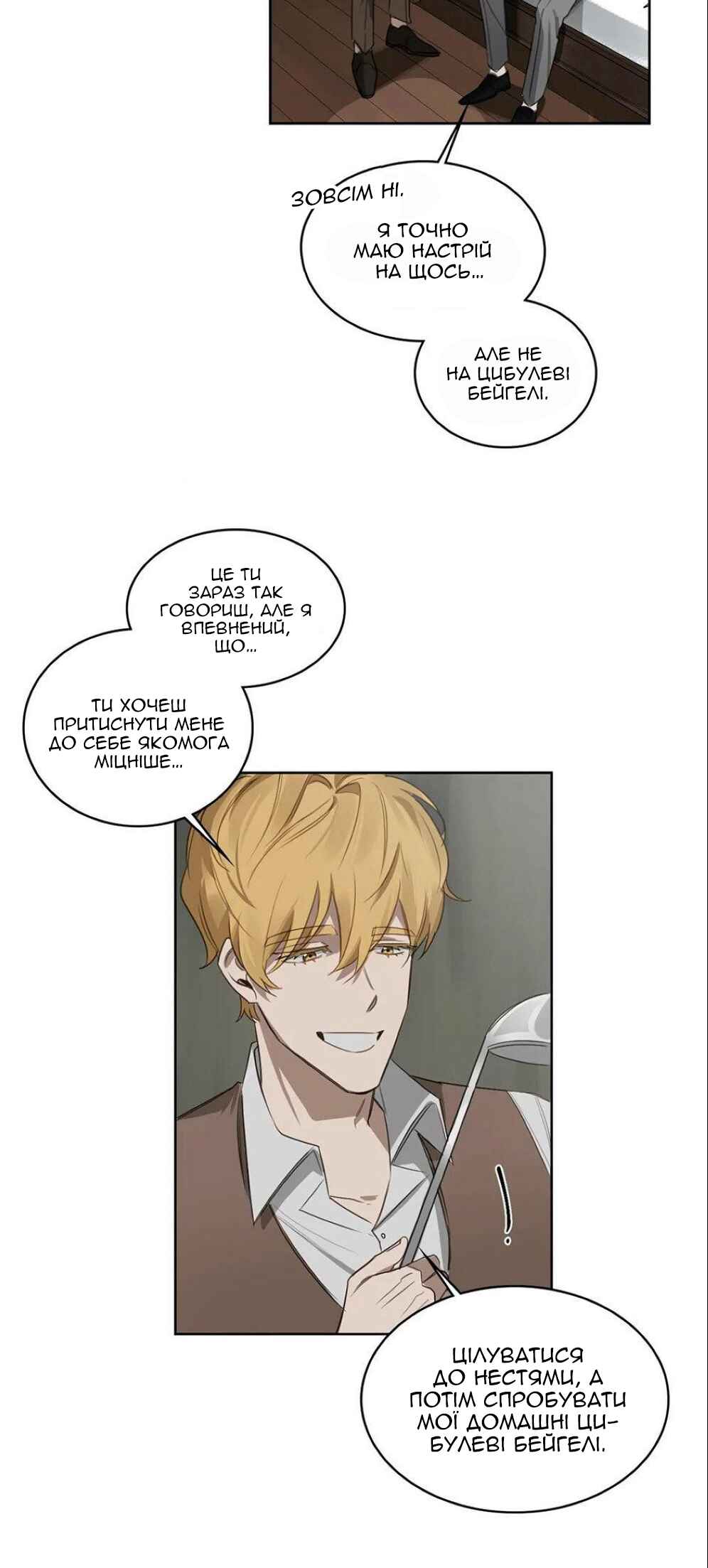 Chapter 28 - Page 13