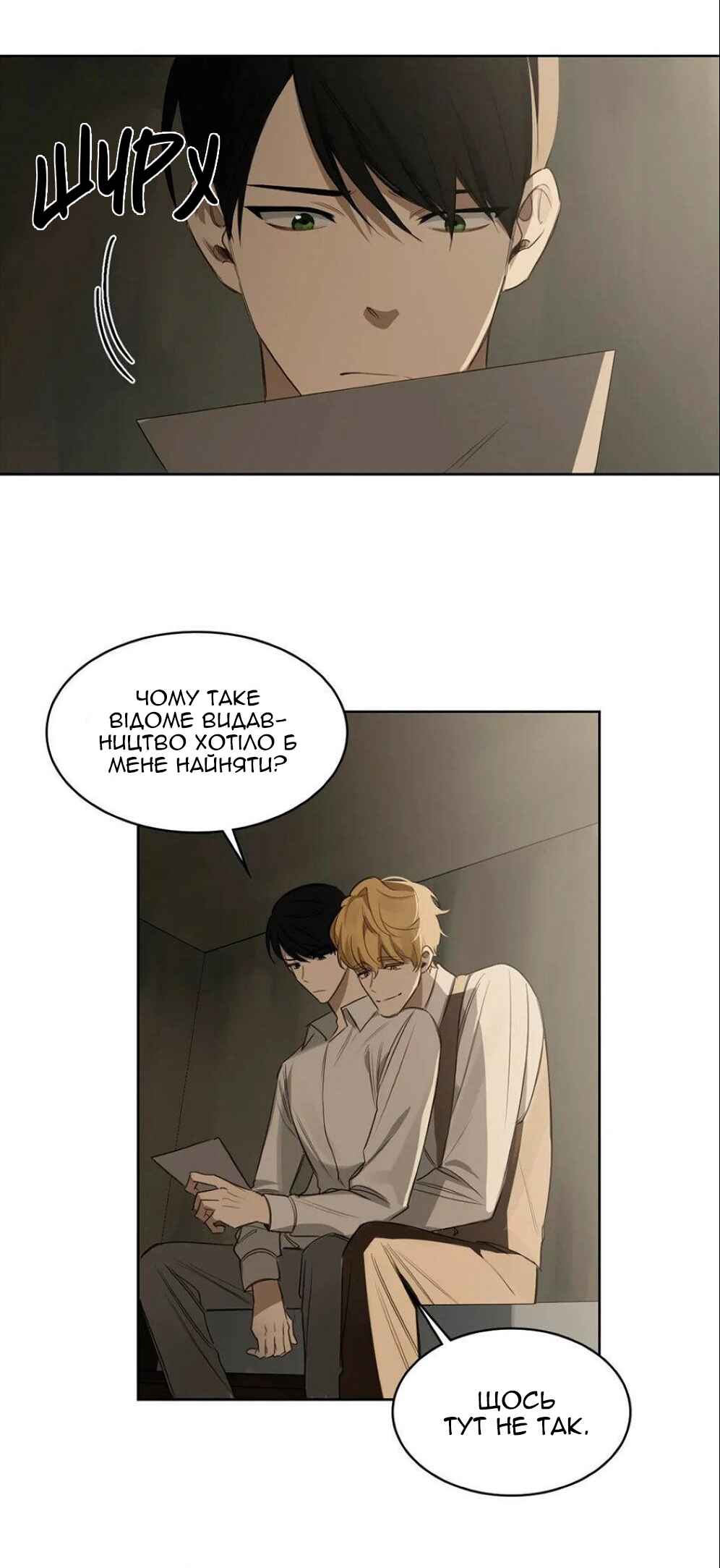 Chapter 28 - Page 19