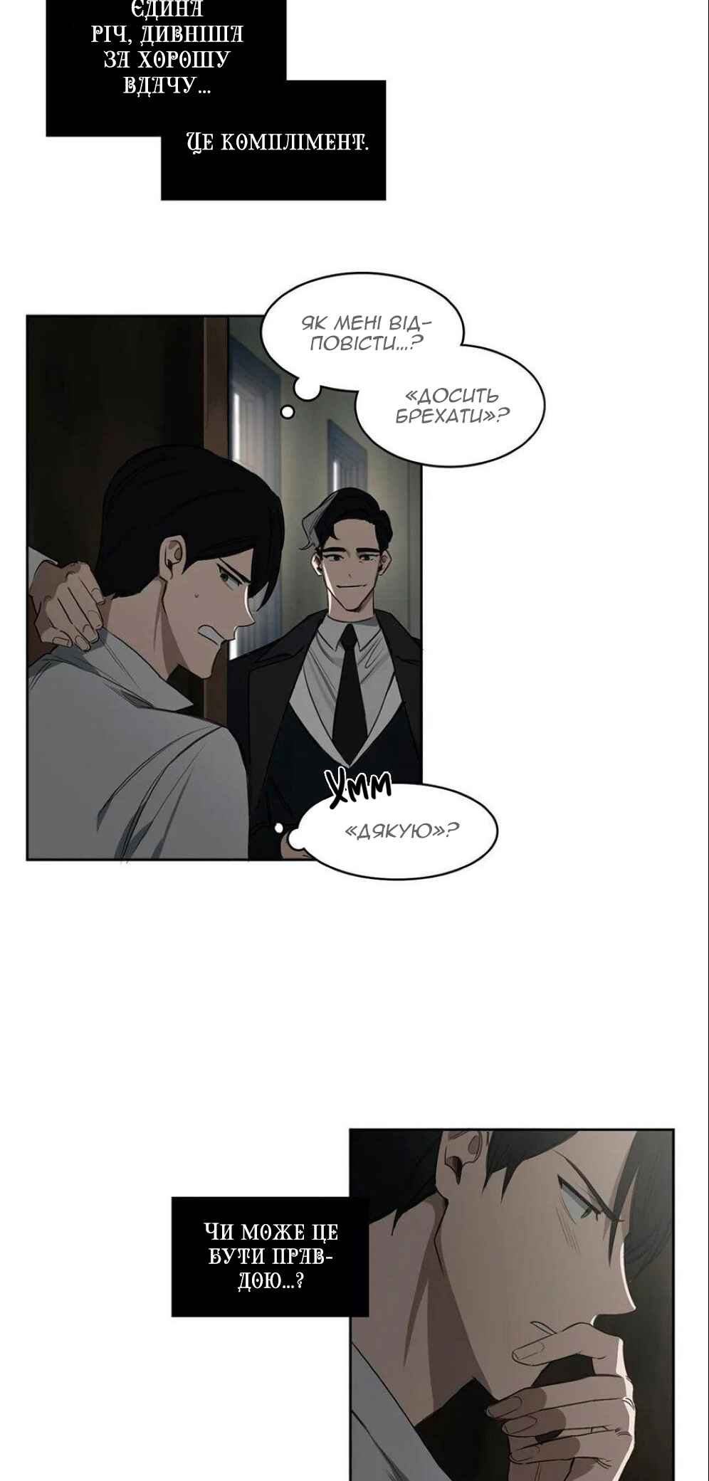 Chapter 28 - Page 32