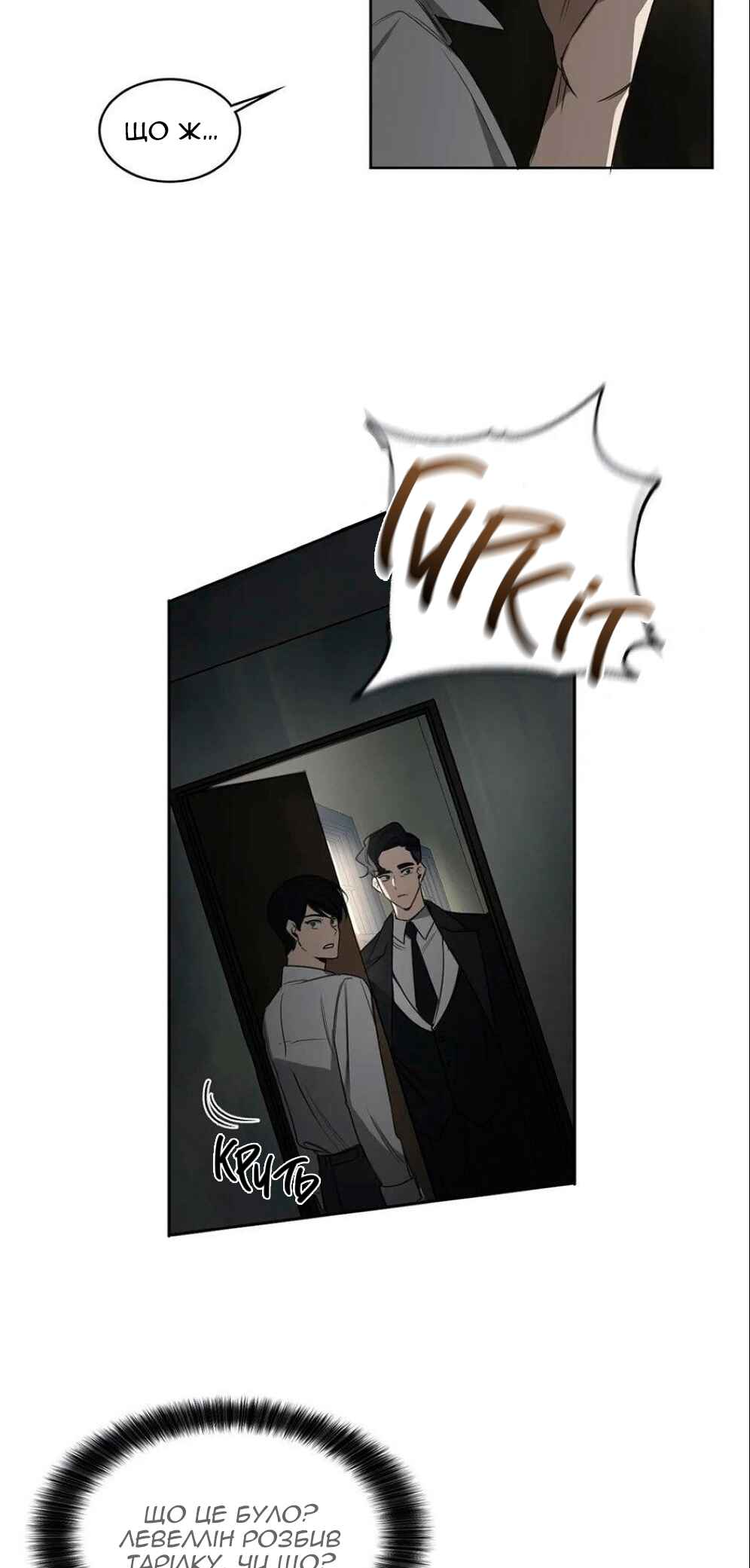 Chapter 28 - Page 33