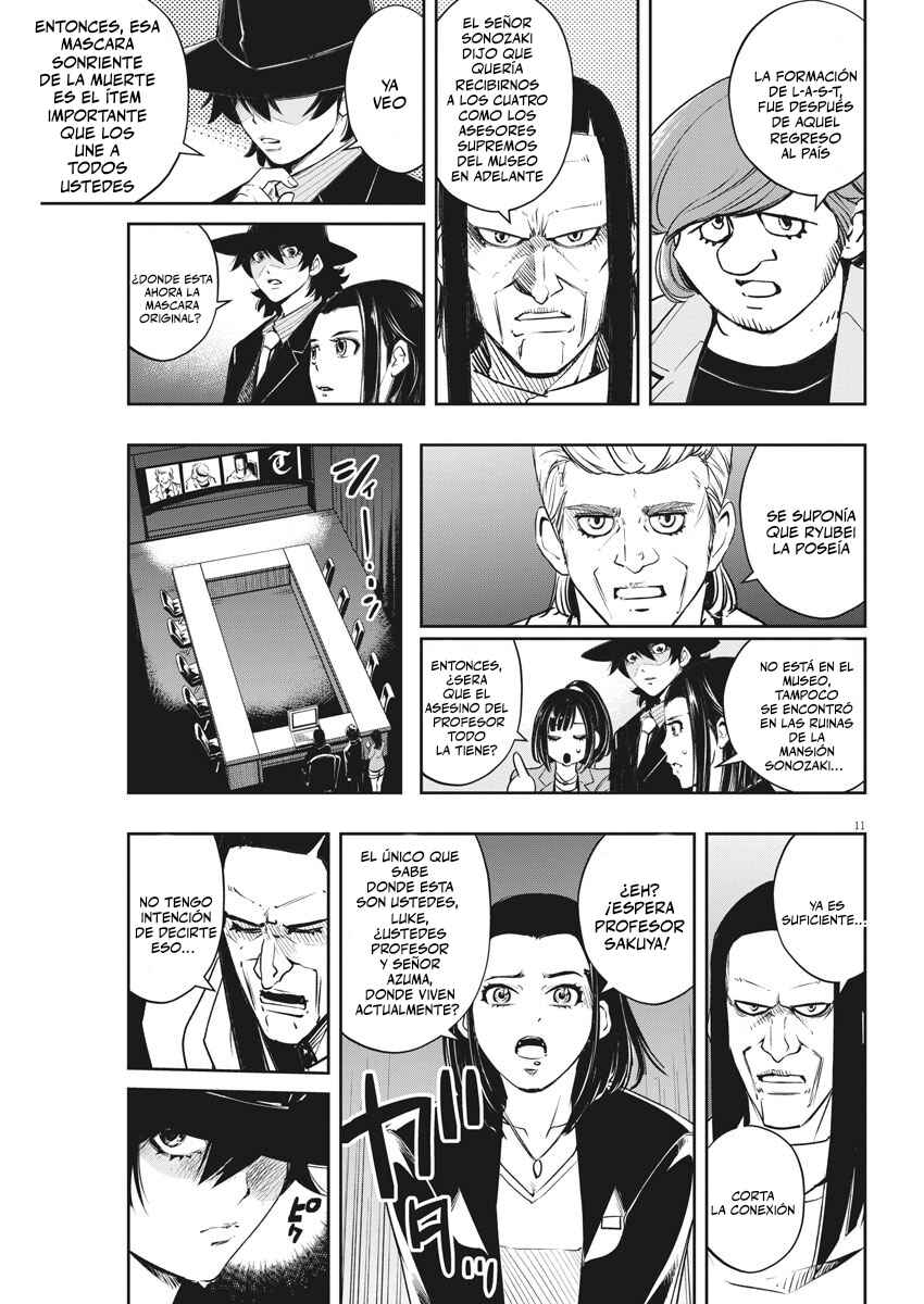 Chapter 86 - Page 12