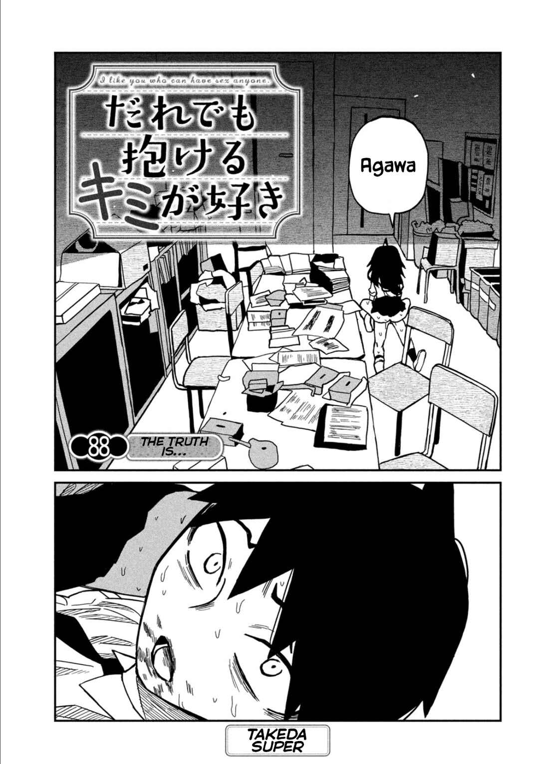 Chapter 88 - Page 1