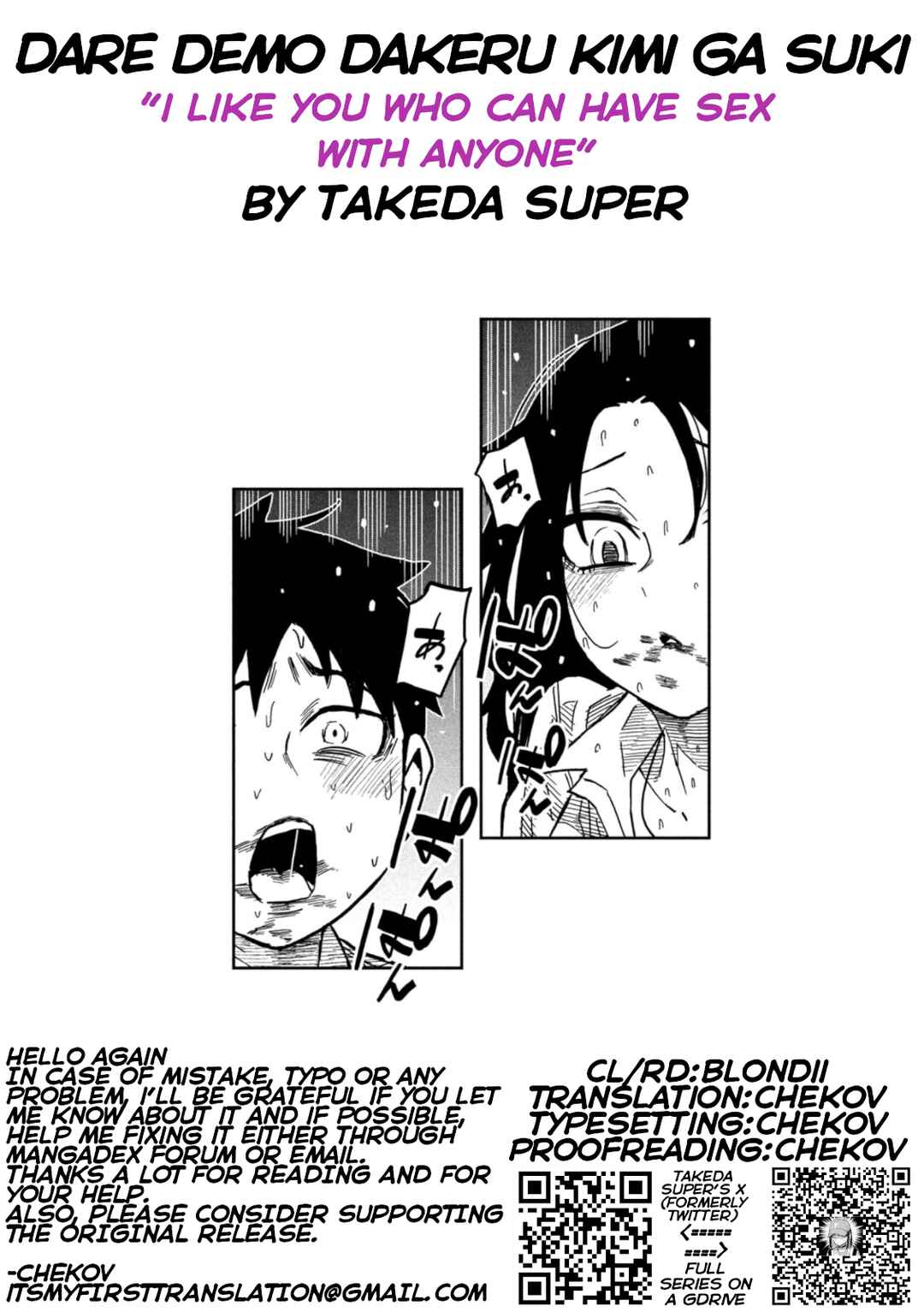 Chapter 88 - Page 17