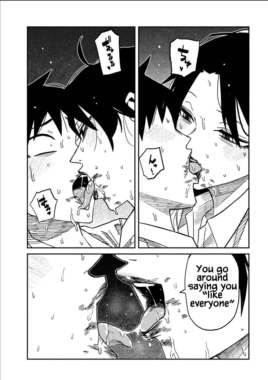 Chapter 88 - Page 7