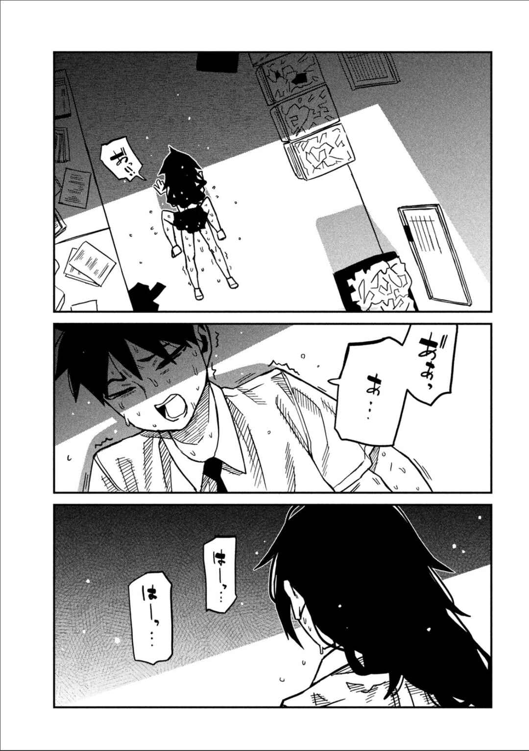 Chapter 88 - Page 9