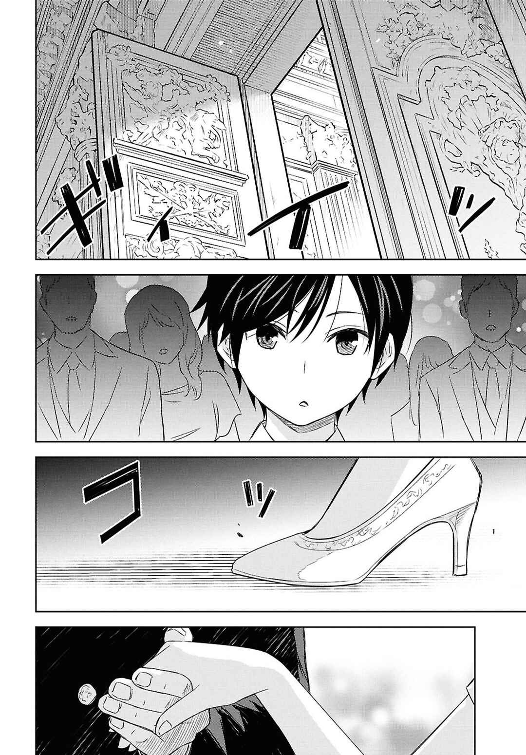 Chapter 25 - Page 25
