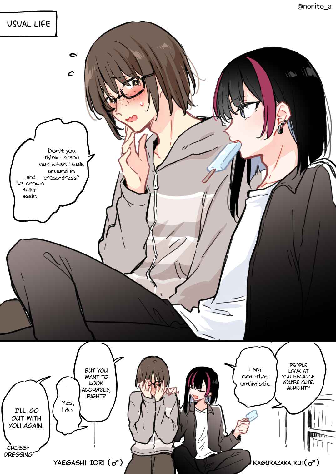 Chapter 67 - Page 2