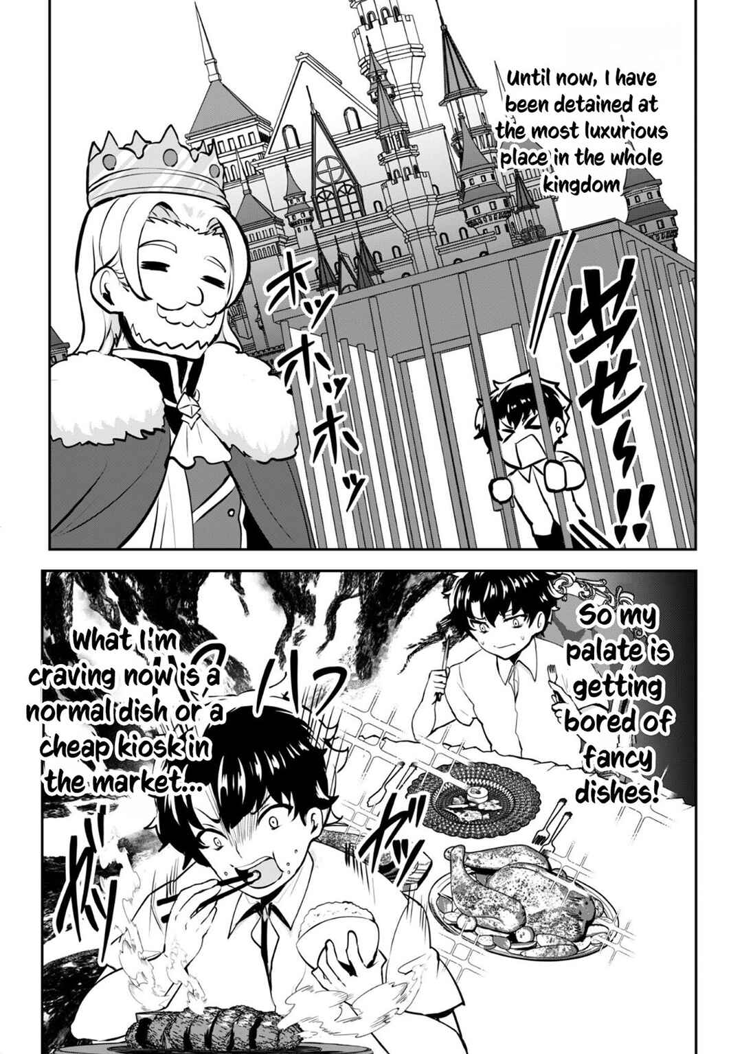 Chapter 14.5 - Page 7