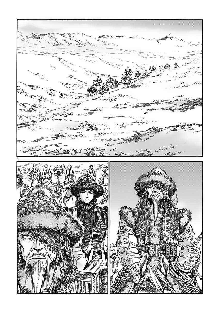 Chapter 30 - Page 7