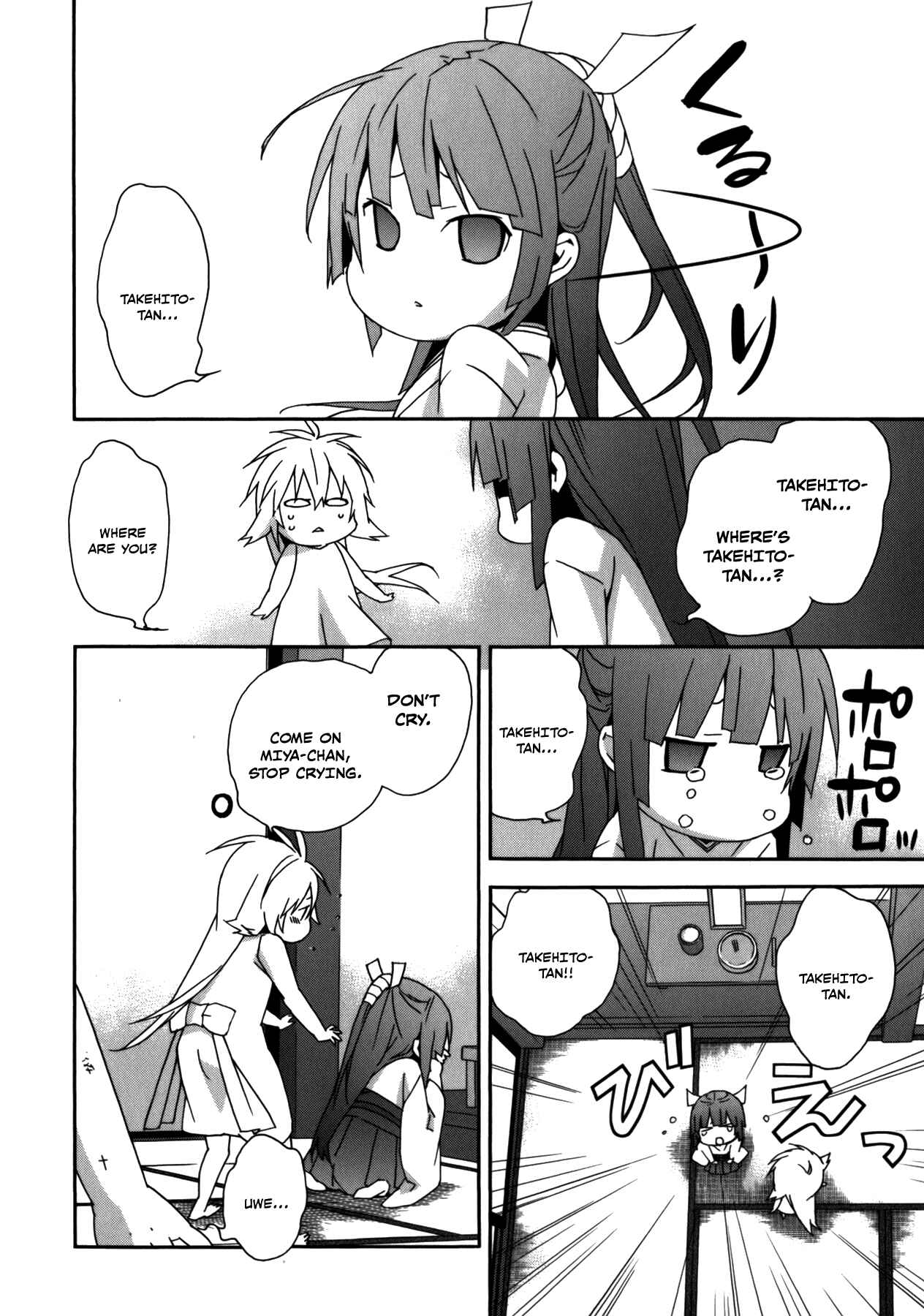 Chapter 107.5 - Page 10