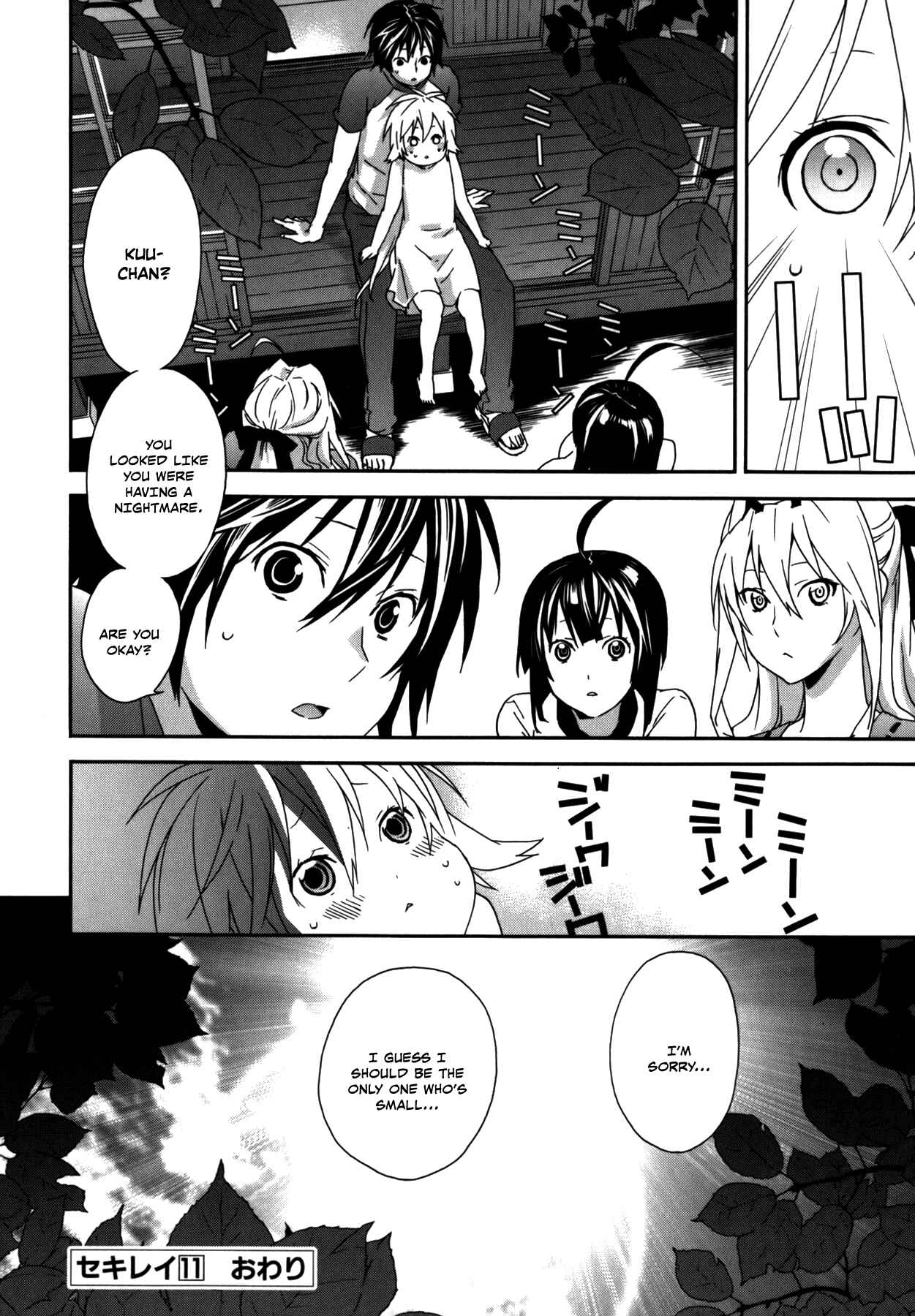 Chapter 107.5 - Page 12