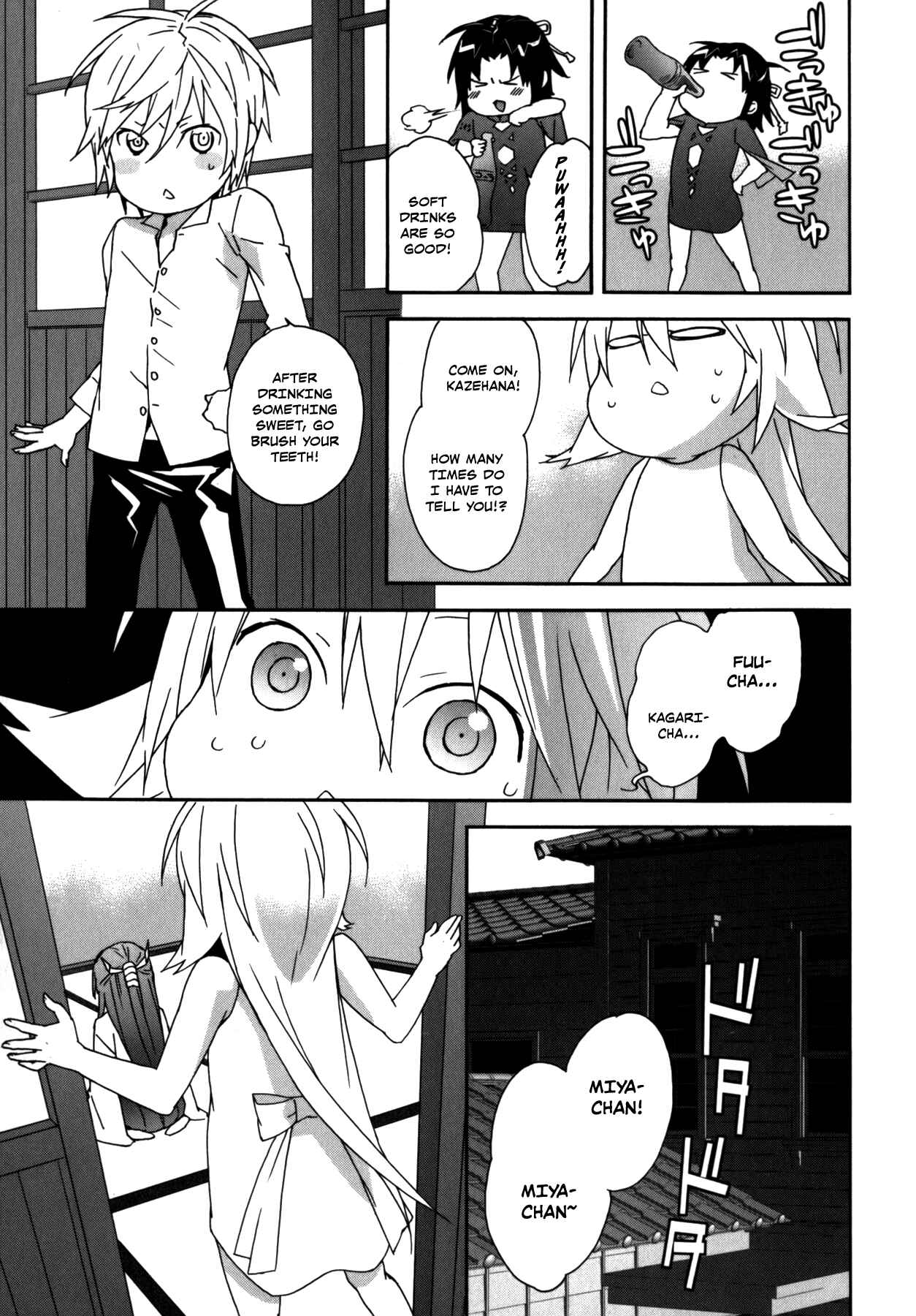 Chapter 107.5 - Page 9