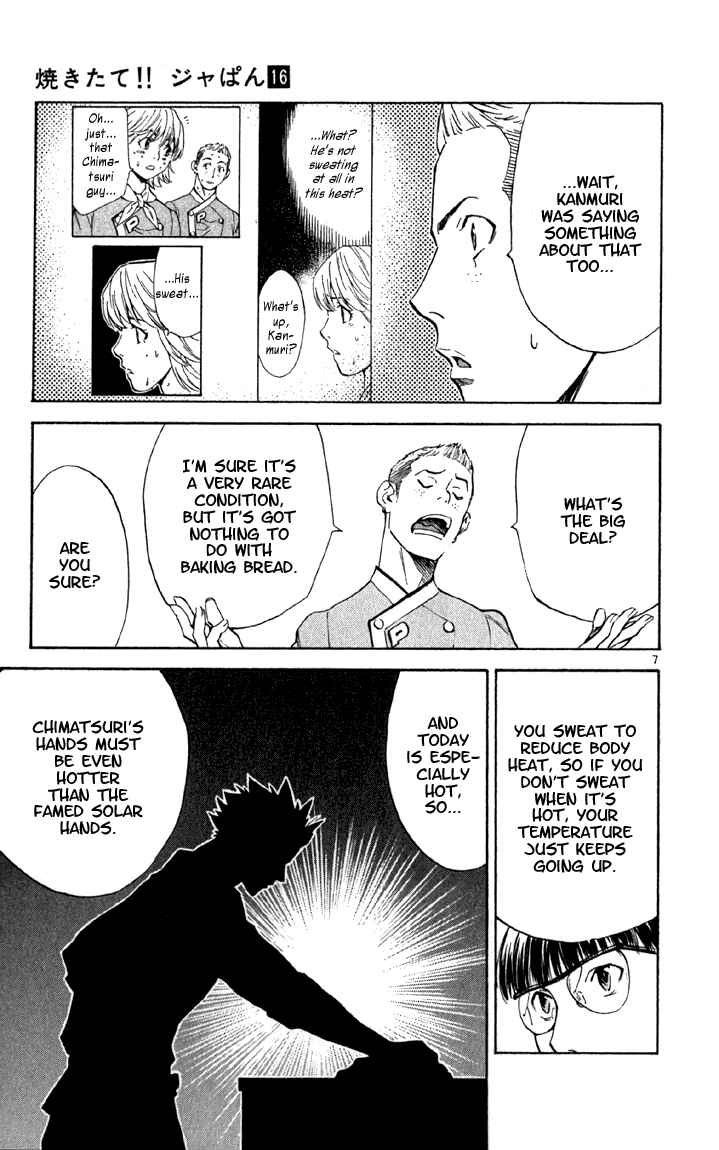 Chapter 138 - Page 7