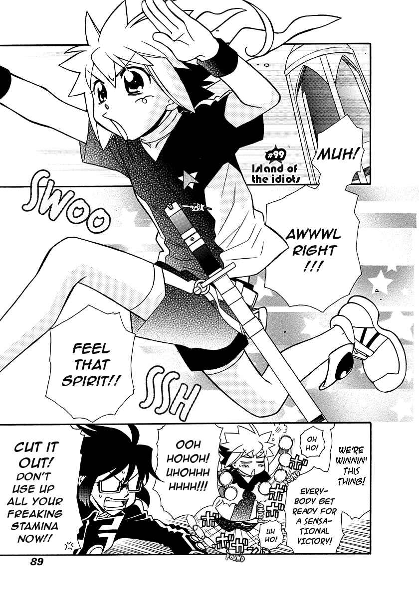 Chapter 99 - Page 1