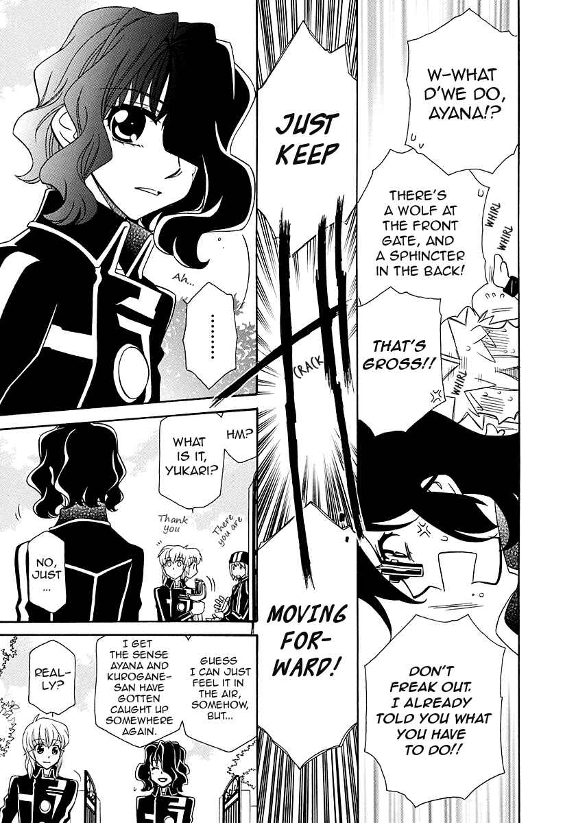 Chapter 99 - Page 10