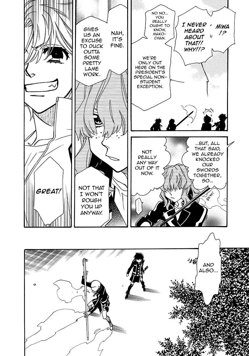 Chapter 99 - Page 20
