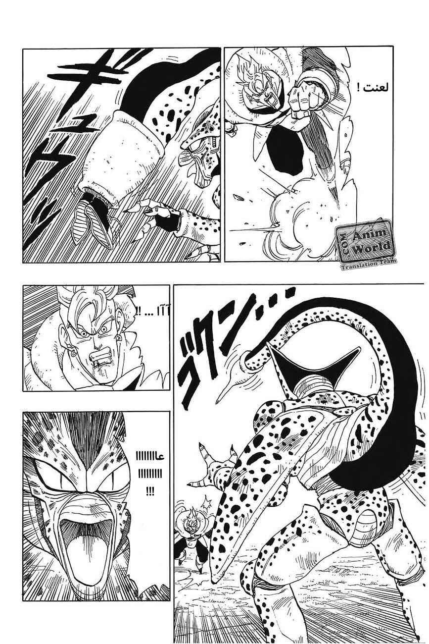 Chapter 372 - Page 11