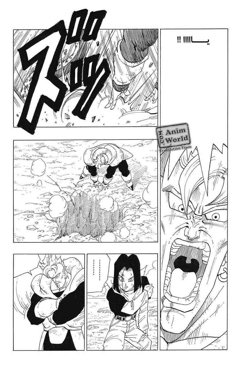 Chapter 372 - Page 3
