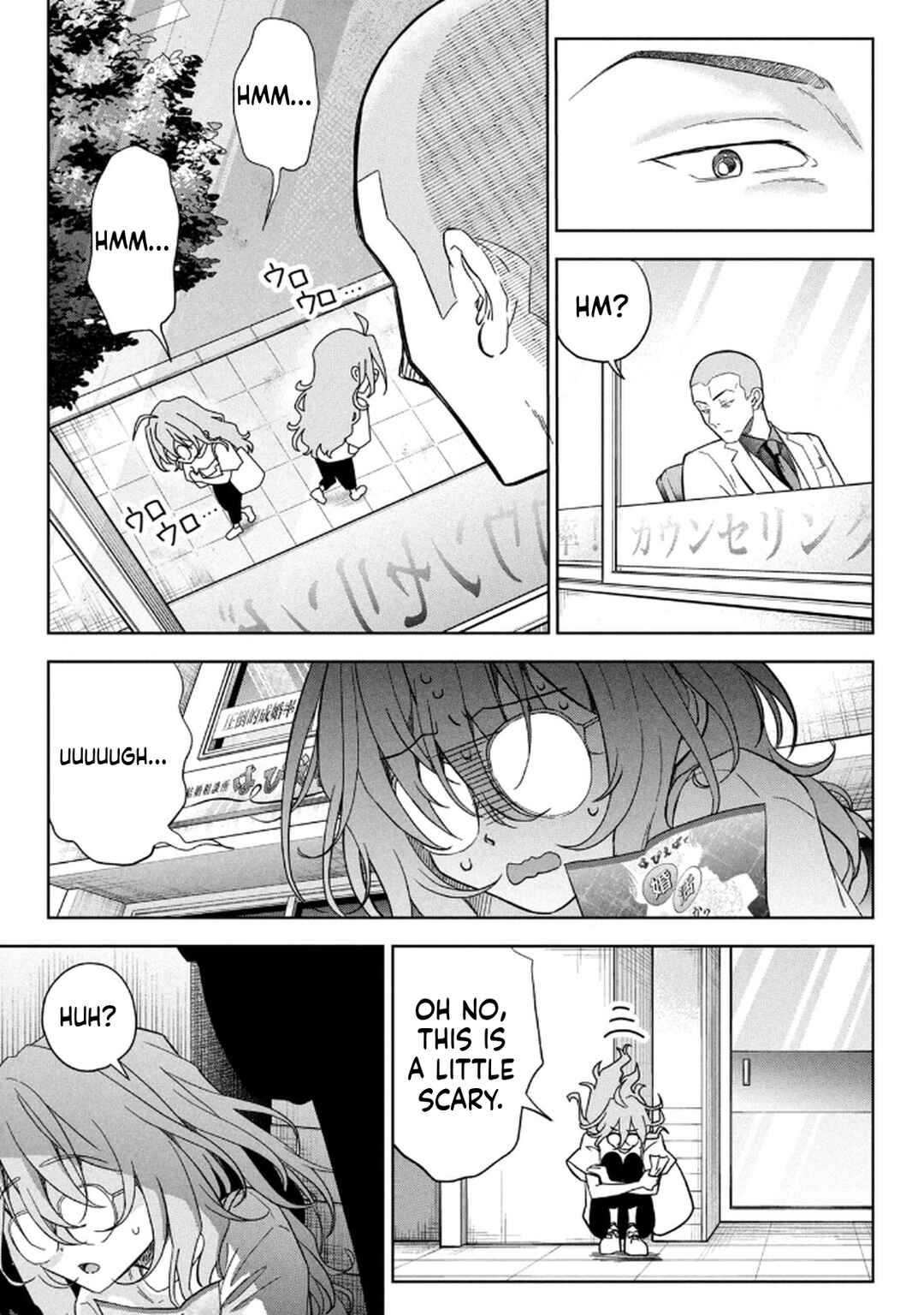 Chapter 4 - Page 3