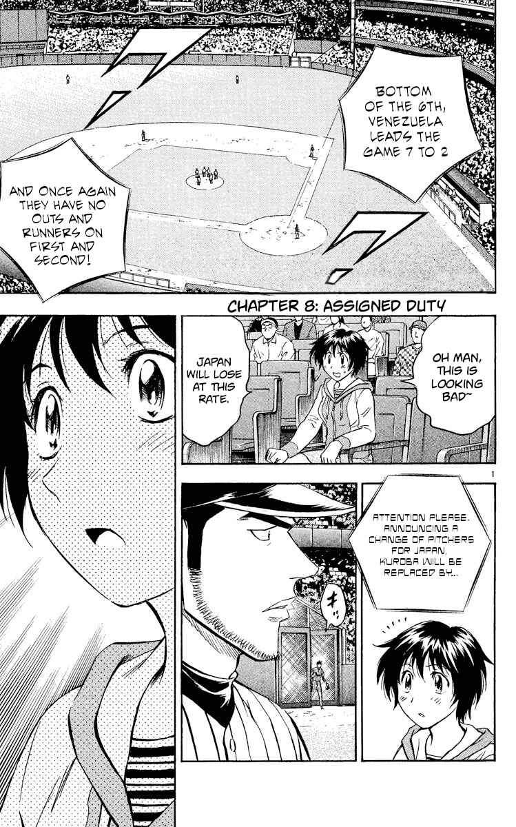 Chapter 535 - Page 1