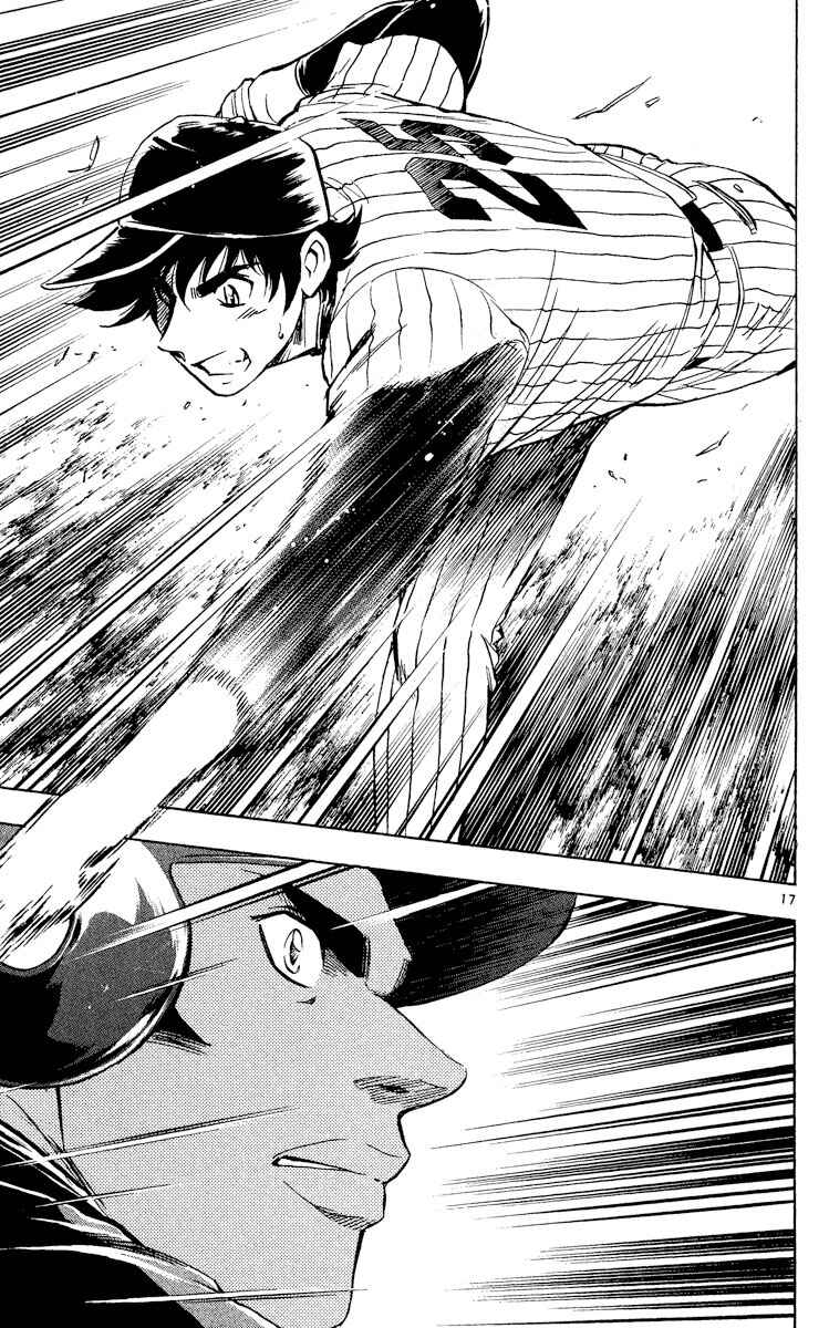Chapter 535 - Page 16